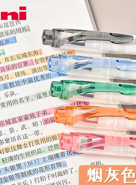 日本uni三菱荧光笔透明可视窗PUS103T烟灰色双头记号笔彩色划重点手帐专用笔斜头标记笔学生用