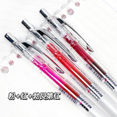 日本文具Pentel派通bln75tl速干黑色中性笔勃艮第红0.5mm松石绿透明杆energel组合装 彩色手帐笔学生人气款