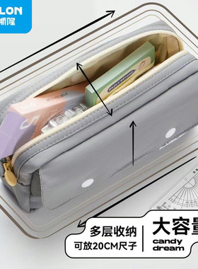 尤斯隆907立方体三层收纳笔袋