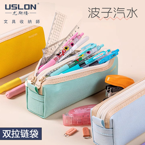 软质笔袋双主袋柔软容量大