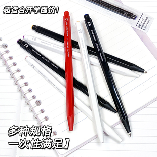 日本kokuyo国誉仿木铅自动铅笔回归原点从简设计0.5学生用作图绘画铅笔防断芯速写0.3/0.5/0.7/0.9/1.3可换芯