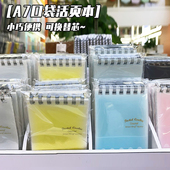 kokuyo国誉淡彩曲奇柔光系列口袋迷你活页本 学生口袋速记日记本 方格可拆卸线圈 Campus笔记本 A7便携记事本