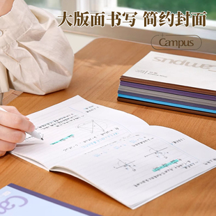 KOKUYO国誉上翻本campus横线笔记本横翻本学生用A5胶装本简约B5记事本ins风做笔记本子文具错题本纸质柔和