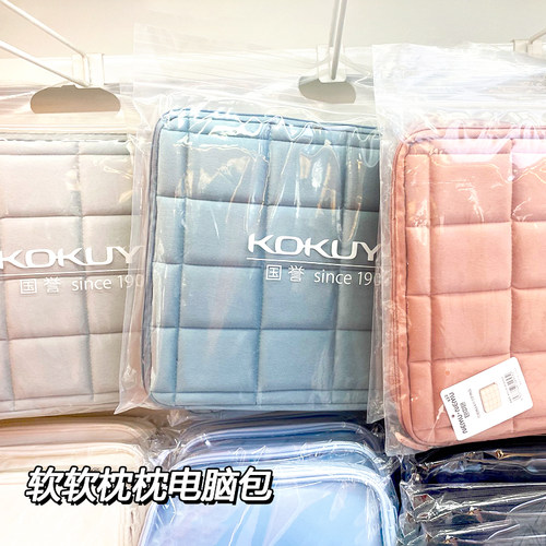 包中包大容量收纳包14寸笔记