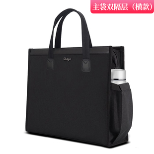 DISCO德仕高体制内公文包中式立体手提事务包商务电脑包大容量资料袋带水杯位男女同款支持定制/主袋有隔层