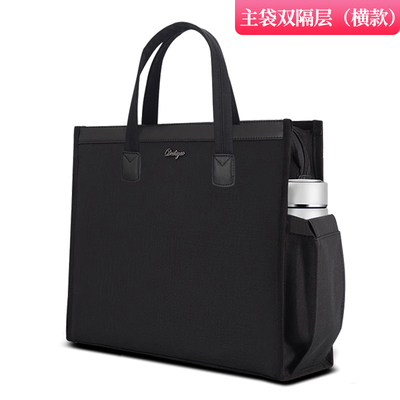 德仕高B4手提文件包反面有袋