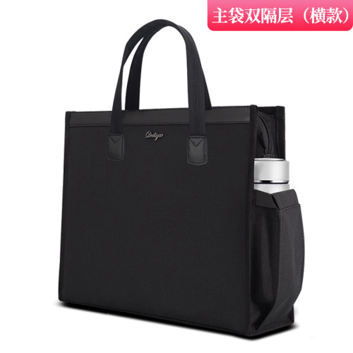 德仕高B4手提文件包反面有袋