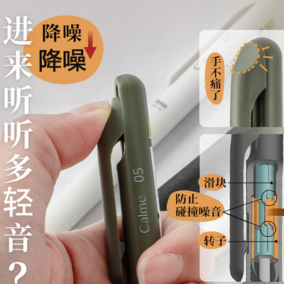 PENTEL派通中油笔三宅一成