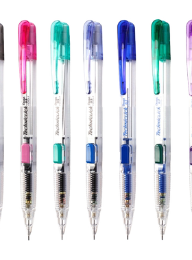 pentel派通学生自动铅笔