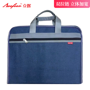 立辉文具B4文件袋资料袋手提双层事务包蓝色公务包商务定制会议包办公公文包行政公文袋业务包295