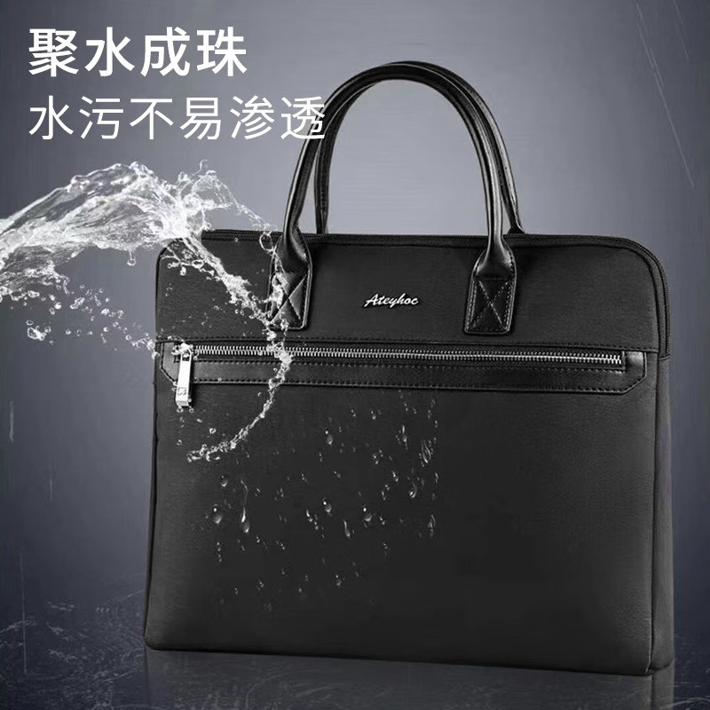 昂特商务手提公文包黑色男女办公通勤事务包多层大容量文件袋定制会议袋B4立体拉链包前后有袋办公包823