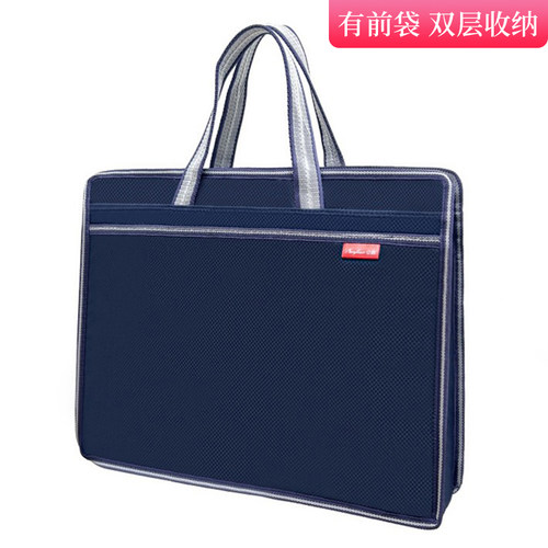 立辉手提文件袋定制会议袋