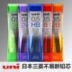 0.3 0.5 0.9mm不易断 日本uni三菱自动铅笔芯202ND 芯黑色新到升级款 0.7 细腻顺滑色浓字迹清晰易擦