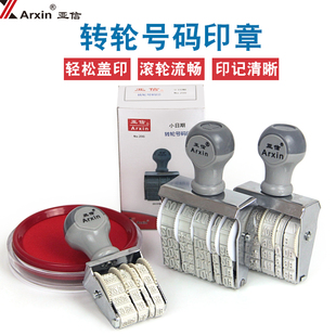 亚信日期章可调年月日数字印章英文可调转轮印章时分大号中号小号多功能组合编号手帐支票滚轮打码印章