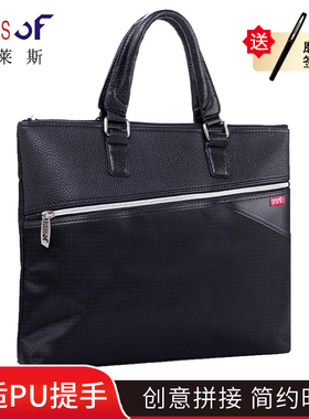 BLESSOF柏莱斯商务手提公文包男女通用黑色文件包定制印字厚牛津布B4商务会议资料袋防水耐磨办公事务包60274
