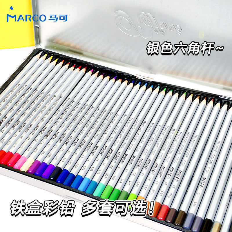 马可7100六角杆轻便铁盒彩色铅笔
