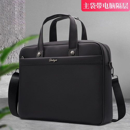 德仕高商务公文包，定制事务包