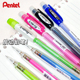 日本Pentel派通学生用自动铅笔AX105轻便0.5 0.7刷题高效透明彩色杆初学者活动铅笔细纹防滑女生铅笔高颜值