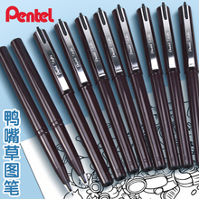 日本Pente派通stylo鸭嘴笔草图笔JM20-A纤维笔手绘勾线笔速写笔商务签字笔漫画绘图笔设计绘画漫画笔黑签名笔