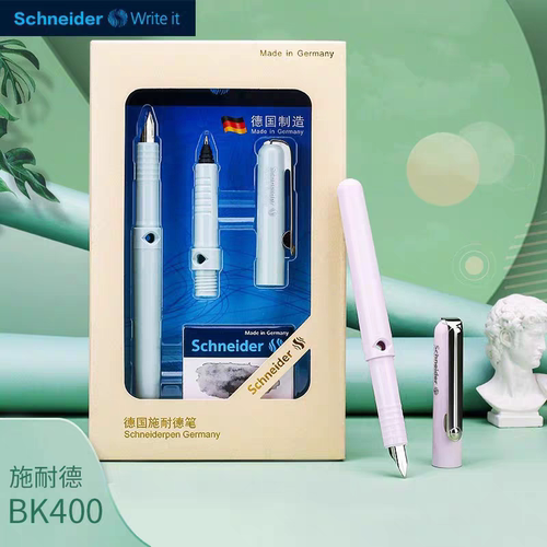 钢笔Schneider/施耐德德国