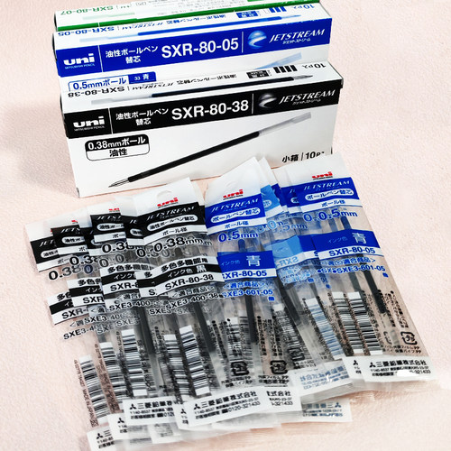 日本uni三菱jetstream速写油笔芯