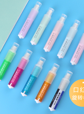 日本TOMBOW蜻蜓MONO ONE旋转橡皮 JCB-111口红式橡皮10周年纪念版创意学生可爱擦的干净美术素描绘图高光橡皮