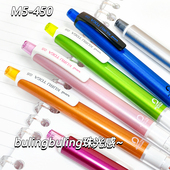 日本UNI三菱KURU 0.7mm考试自动铅笔小学生写不断芯 0.5 TOGA自动旋转活动铅笔M5 450笔芯0.3