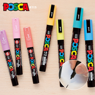 UNI三菱PC-3ML丙烯马克笔细尖 POP海报水性广告笔 细字马克笔涂鸦笔1.0mm覆盖力强任意叠色顺滑涂写耐磨笔头