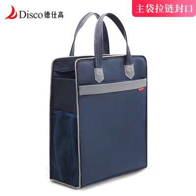 德仕高竖款手提文件袋定制会议袋