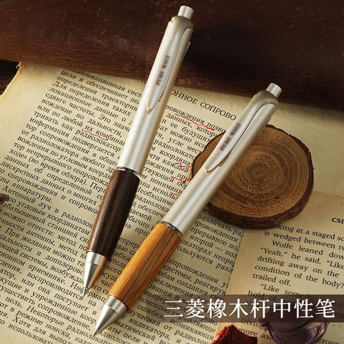 日本uni三菱umn515浅按动中性笔