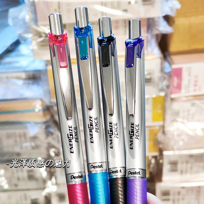 日本Pentel派通PL75按动式自动铅笔0.5mm简约不易断芯学生用按动式活动铅笔自动笔