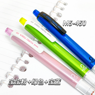 0.5初学者写字刷题圆润不易断芯流畅铅笔高颜值 452自动旋转芯0.3 uni三菱学生用自动铅笔M5 559