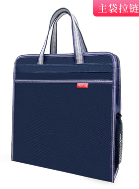 立辉文具公文袋竖版B4文件袋立体加宽事务包双侧水杯位定制会议袋行政业务包商务办公包292