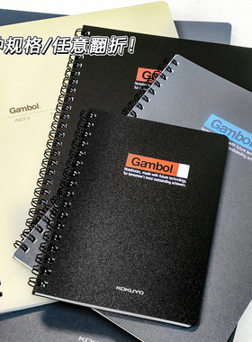 国誉Gambol渡边日记本DS4000/DS6000/DS5000螺旋笔记本A4/B5/A5线圈本pp黑色封面记事本学生学习办公本子7mm