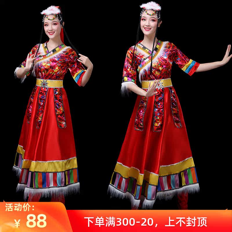 藏族服装女西藏少数民族风演出服藏式衣服舞蹈服2020新款现代长裙