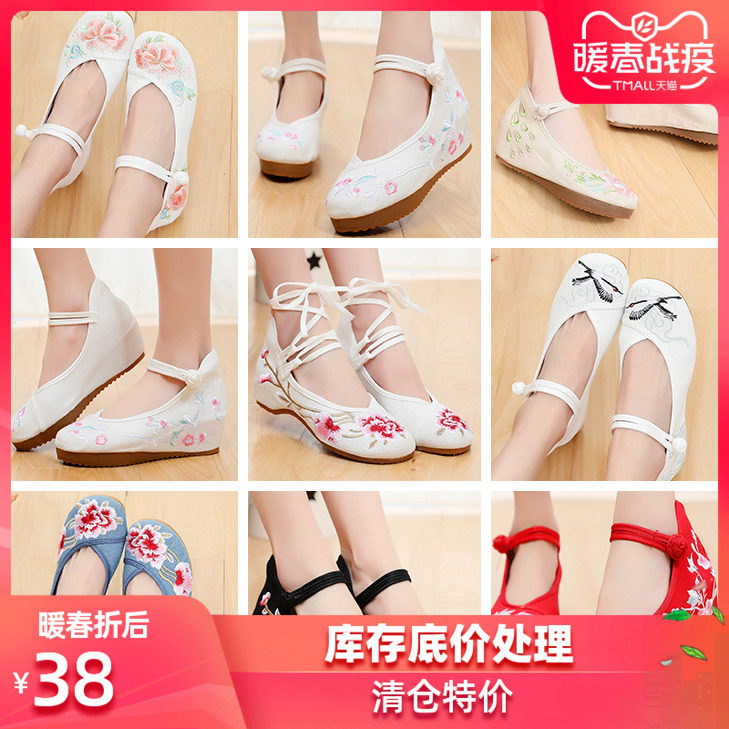 汉服绣花鞋子女古风平底民族中国风坡跟老北京手工单鞋复古风新款