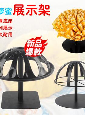 黑色菠萝蜜开花支撑架水果店菠萝蜜陈列架塑料展示架放置菠萝蜜架