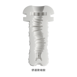 网易春风内胆软胶魂系列千面电动飞机男杯适用