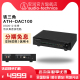 HIFI发烧音频DAC解码 器 日本Audio DAC100 Technica 铁三角AT