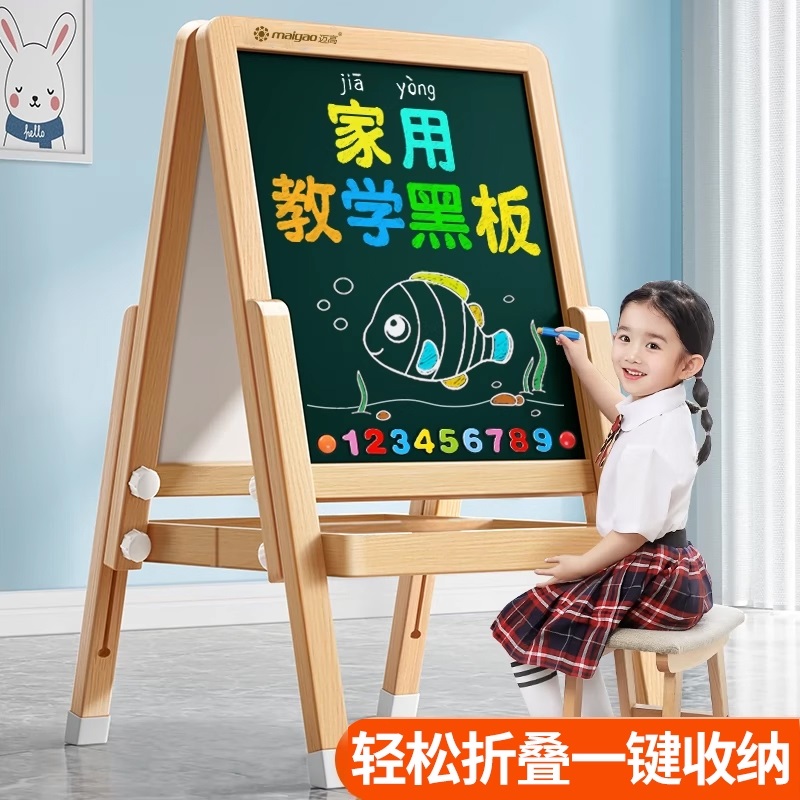 儿童小黑板家用支架式可升降无尘画板教学涂鸦可擦画架磁性写字板