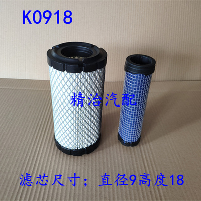 适配工程车空气滤芯
