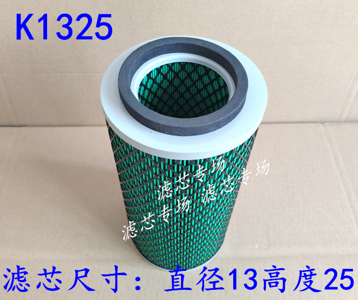 适配工程机械农用车空气滤芯