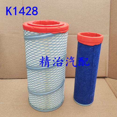 K1428空气滤清器适配柳工3.5吨叉车1吨3吨小叉车铲车K1429滤芯格