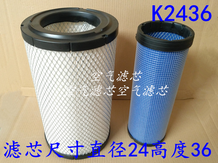 适配装载机铲车空气滤芯