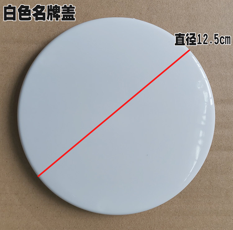 家用电风扇配件网圈胶盖台扇落地