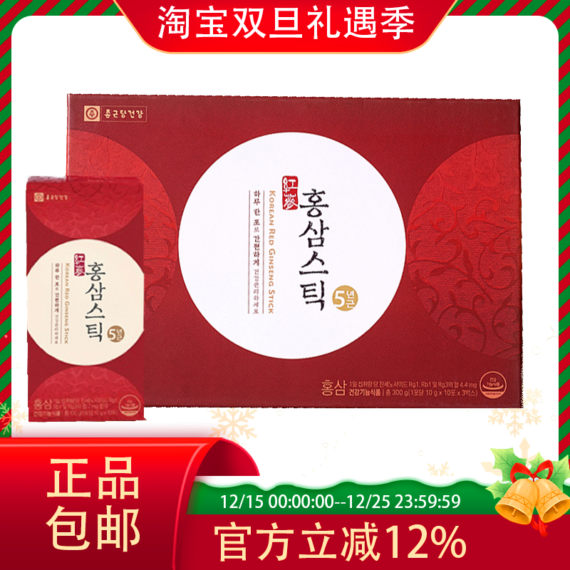 红参浓缩液滋补营养品礼盒装