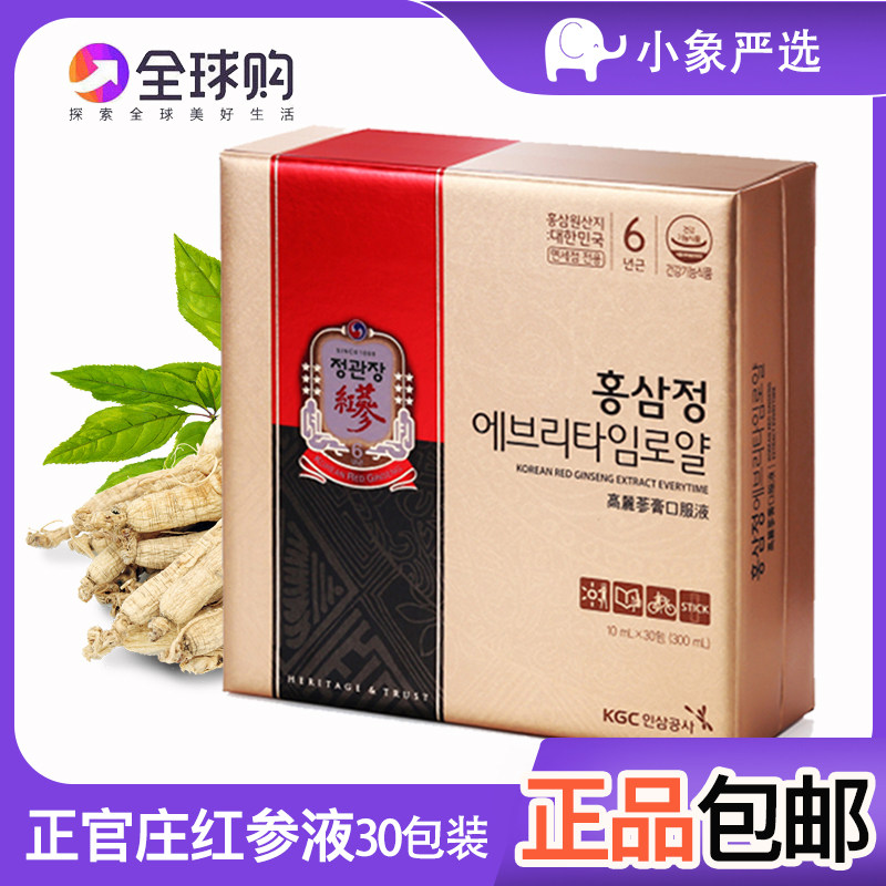 正官庄韩国高丽参6年根红参浓缩液滋补人参红参精30包*10ml