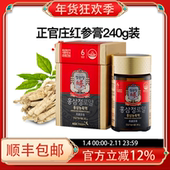 韩国正官庄6年根高丽参精红参液红参膏精华浓缩液高丽参人参240g