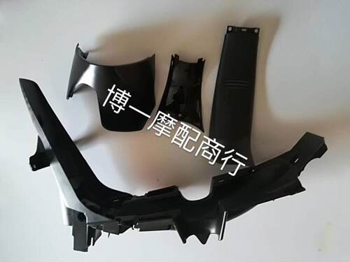 适用五羊本田WH125-6锋影WH125-S后泥板后瓦中腹板压条下托底护罩