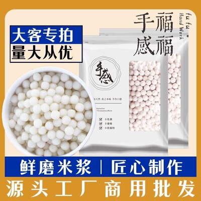水果捞三色原料奶茶甜品